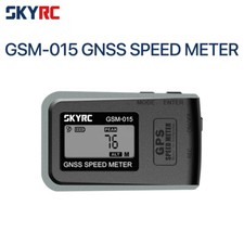SKYRC GSM-015 GPS Speedometer
