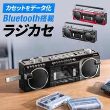 SANWA SUPPLY Bluetooth