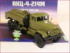 1:43 KRAZ 214 M AKZ-4 Russian