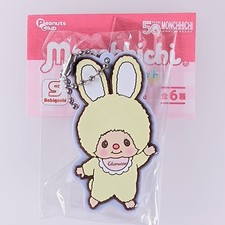 Chimutan - Monchichi 50. Gummi