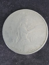 Tunesien 1 Dinar 1976 Münze