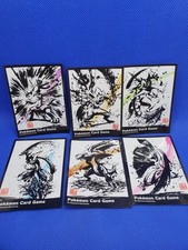 Sumi-e Retsuden vol. #1 FULL