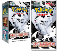 Pokemon White Flare / White