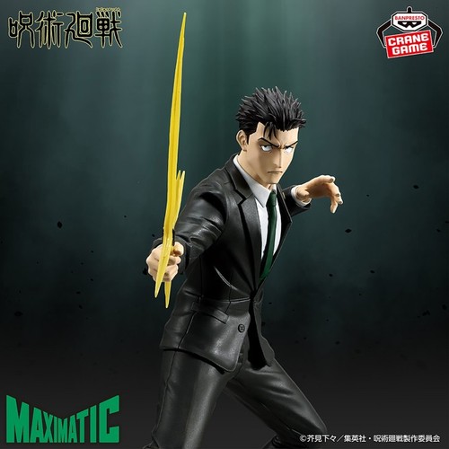 Jujutsu kaisen hiromi higuruma - kaisen,