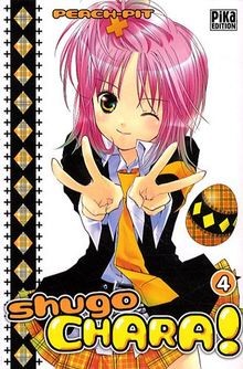 Shugo chara vol 4 von - vol.4,