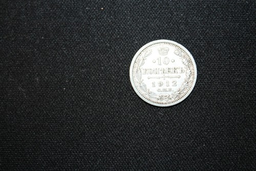 Kopeken nikolaus 1912 - kopeken,