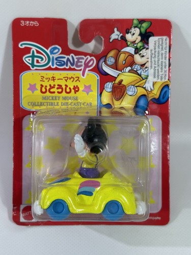 Vintage deadstock 90ermattel - deadstock,