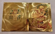 TCG Album | Naruto |