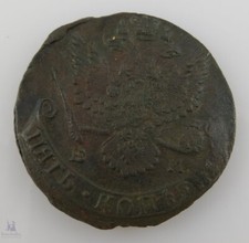 Russland, 5 Kopeken mit  Monogramm "Katharina die Große" 1784, Original (3184EB)