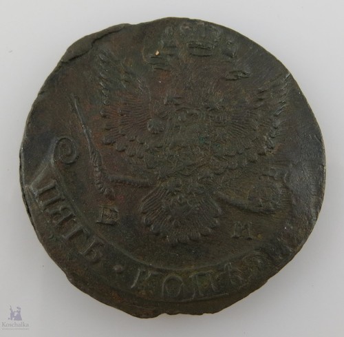 Russland kopeken mit - kopeken,