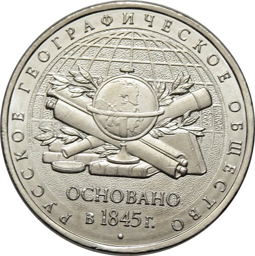 Rubel 2015 russland - rubel, 170