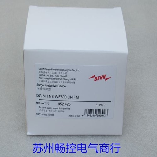 1pc dehn surge protector m - protector,
