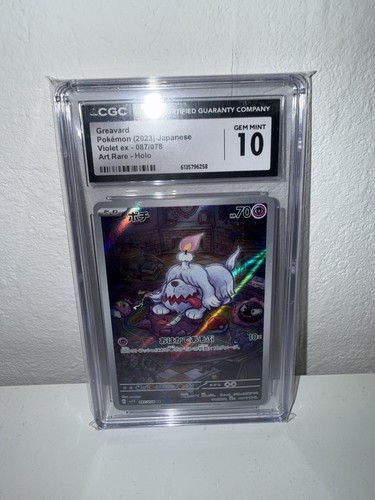 Gruff pokémon cgc gem - gem, 10