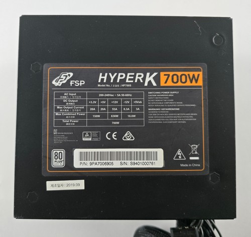 700 watt netzteil atx - 700, fsp