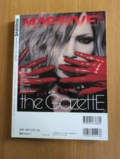 Japanese Music Magazine