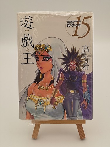 Band 15 manga - 15,