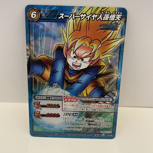 Dragon ball kai miracle - dragon,