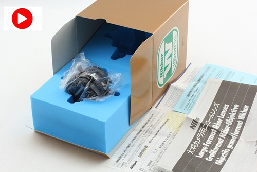 Sic 200xxx unbenutzt box - [unbenutzt, box]