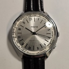 Raketa Uhr 24H GMT Zeitzone