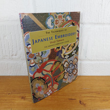 The Techniques of Japanese