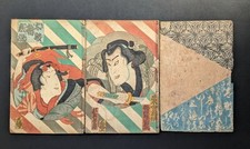 Japanischer Ukiyo-e