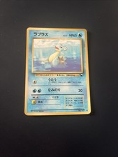 Pokemon TCG Vending Series - Lapras No.131 Japanese