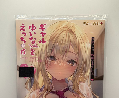 Doujinshi illustration japan - doujinshi,