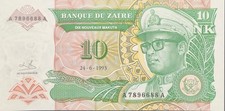 Zaire Banknote 10 Likuta P49