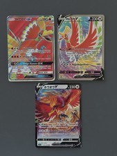 Pokemon TCG Ho-Oh Bundle 3