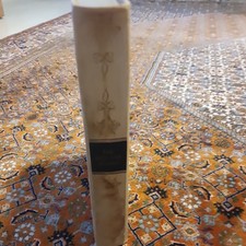 Die Wunderblume und andere