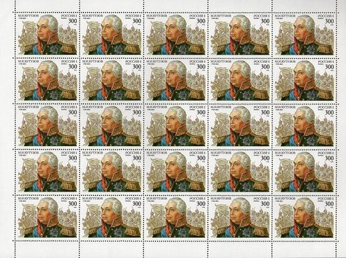 Russland 1995 413 - 1995, mi.