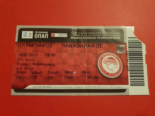 Used ticket 2010 - used, 2010/11