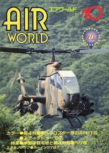 Air world october 1997 - world,