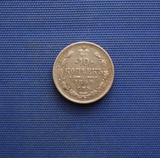 Russland : 10 Kopeken 1890
