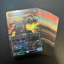 Darksteel Colossus Foil MTG