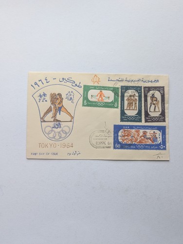 ägypten beleg olympische - beleg,