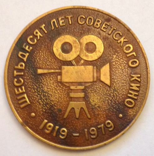 Russland 1979 60 jahre - 60,