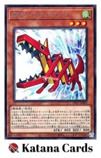 Yugioh-Karten | Speedroid