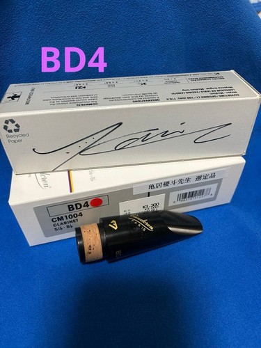 Selected product vandoren - product,