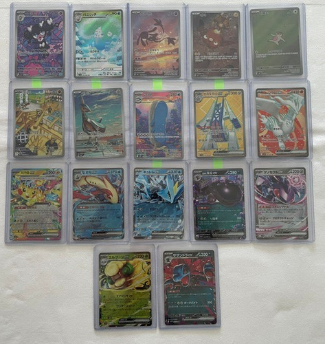 Pokémon karten sr - pokémon,