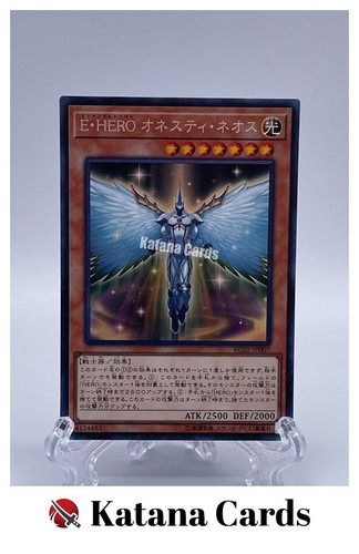 Yugioh karten elementar - karten, elementar-held