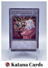 Yugioh-Karten | Token Pegasus