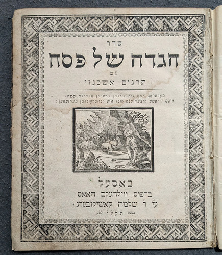 Seder haggadah shel - seder,