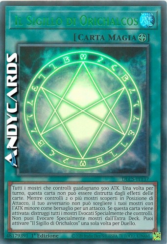 Das siegel von orichalcos the - das, (the
