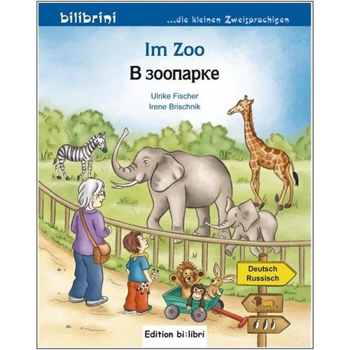 Bilderbuch zoo - bilderbuch, zoo"