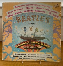 The Beatles ✦ Magical