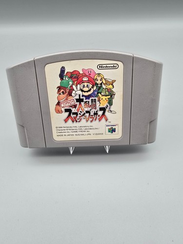 N64 super smash bros - super,