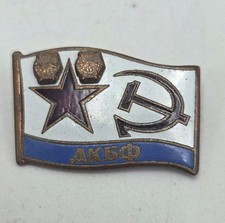 Lettland Abzeichen der