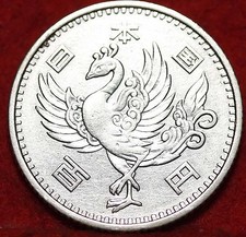 JAPAN / PHÖNIX - 100 YEN -