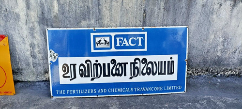 Travancore dünger antik - travancore,